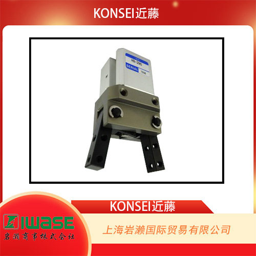 KONSEI近藤,低成本、轻量化及紧凑化单支点卡爪HB-4MS