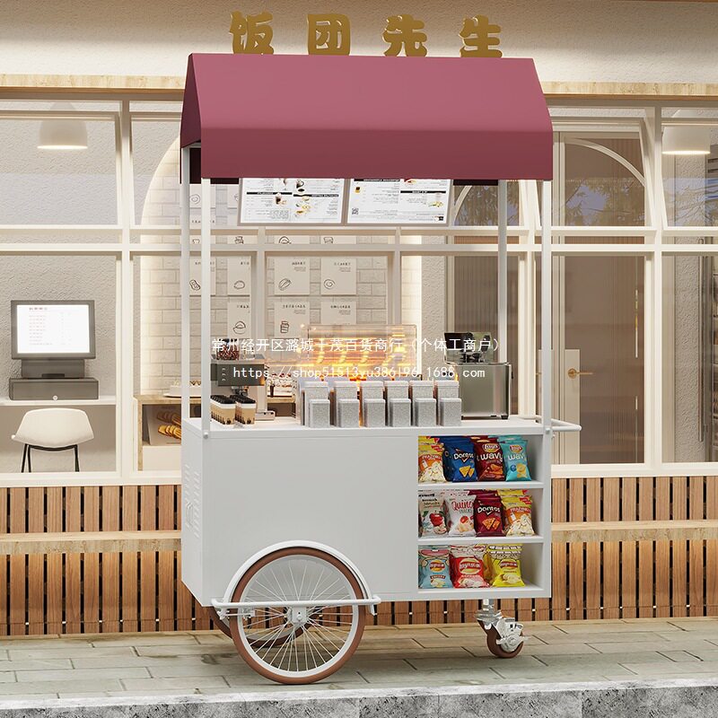 户外移动小吃摊位餐车铁艺花车商用摆摊小推车夜市促销售货展示车