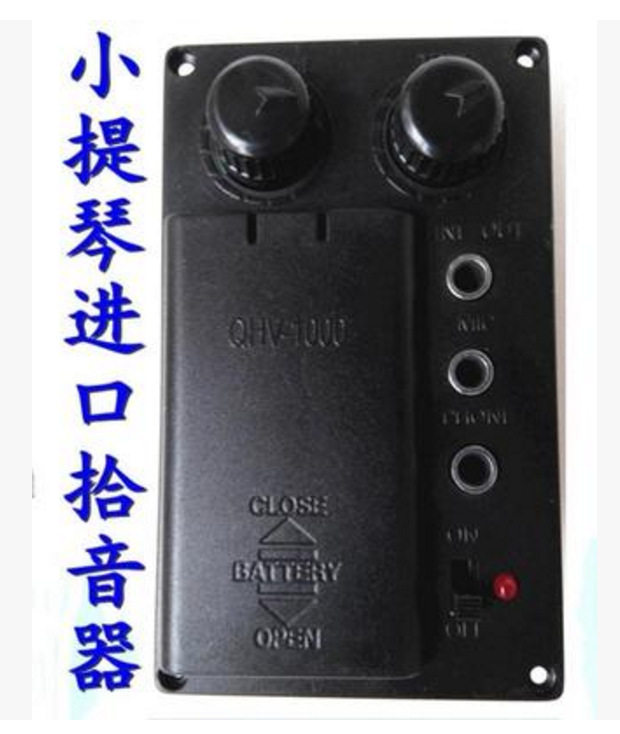 电子小提琴大提琴拾音器HPV-30