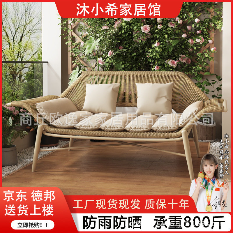 民宿藤编阳台贵妃躺椅懒人休闲沙发椅家用藤椅双人户外沙发贵妃椅