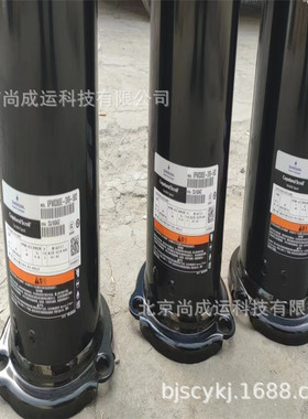 谷轮压缩机ZPV080E-4X9-571  ZPV0662E-4X9-522 VP292KSE-TEP-522