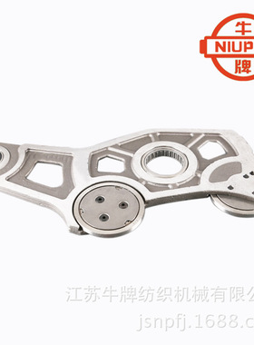 牛牌 NPW400B专用配件凸轮开口 摆臂单元组合件 织机小龙头