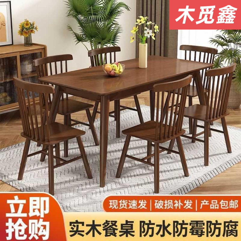 北欧实木餐桌家用饭店餐厅长桌简约咖啡桌子休闲咖啡色书桌办公桌