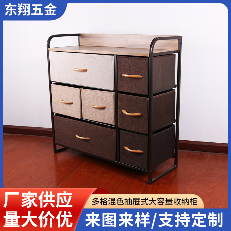 三层混色抽屉式布艺杂物衣物大容量收纳柜储物柜杂物柜置物架