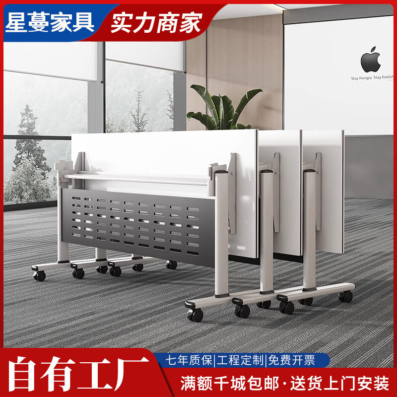 折叠会议桌培训桌椅组合可移动拼接多功能长条双人课桌办公培训桌