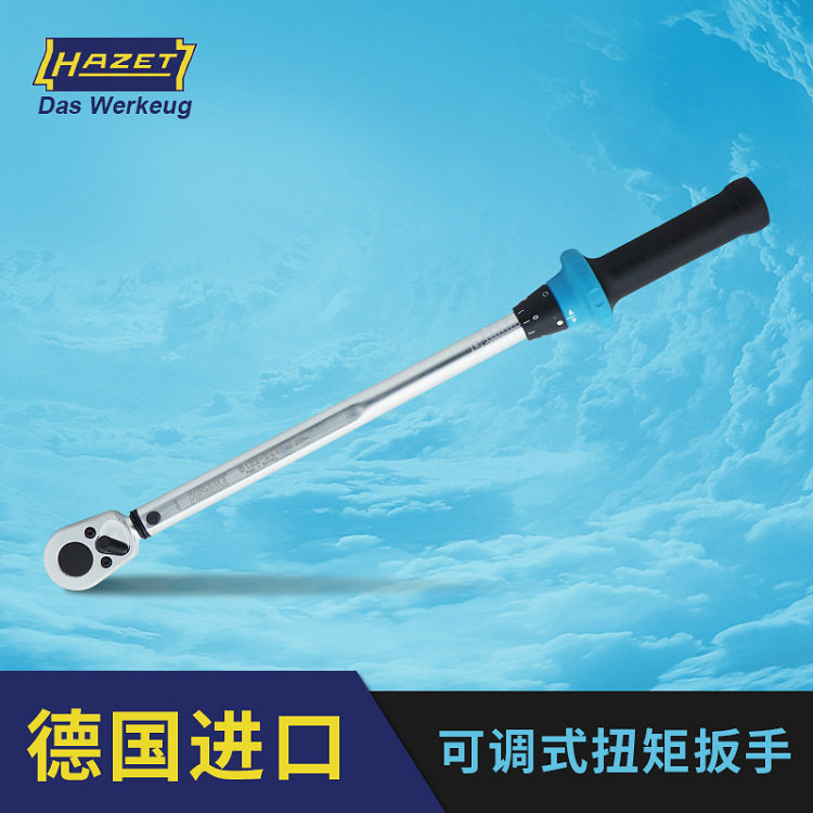 6109-2 CT德国HAZET哈蔡特可调扭矩扭力扳手, 范围 4-40NM