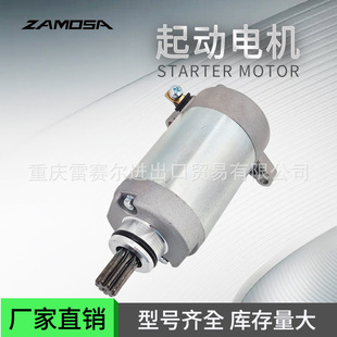 5HH-H1800-00 5HH-81890-00起动电机马达适于YBR XTZ 125 TT-R125
