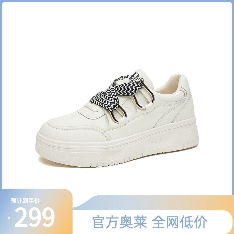 HRCASUAL小白鞋百搭厚底网面