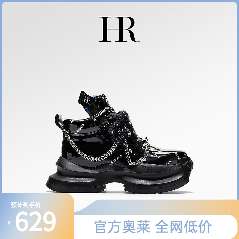 HR【链出态度】赫莲娜老爹鞋真皮厚底设计2024春新款潮流黑色女靴