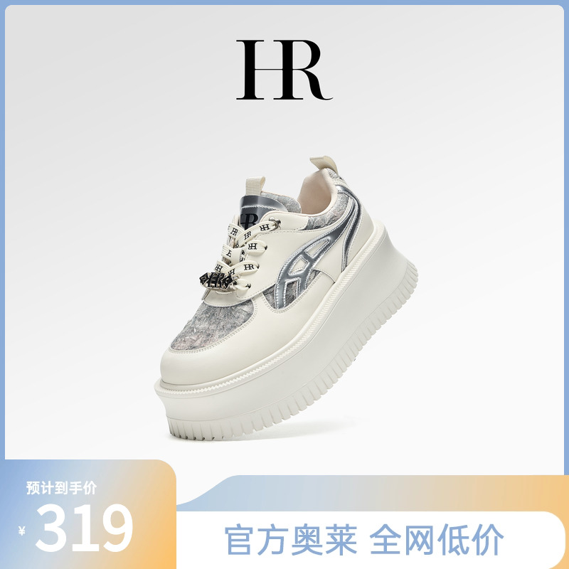 HR赫莲娜刺绣板鞋女小白鞋秋季