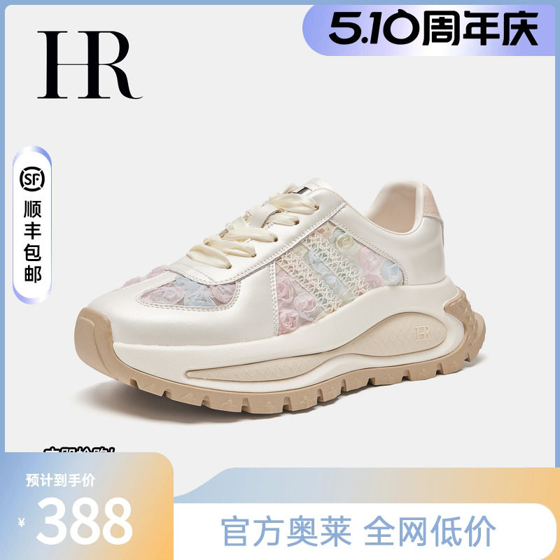 HR赫莲娜女鞋子2025年夏季新款网面老爹鞋休闲运动透气网纱阿甘鞋