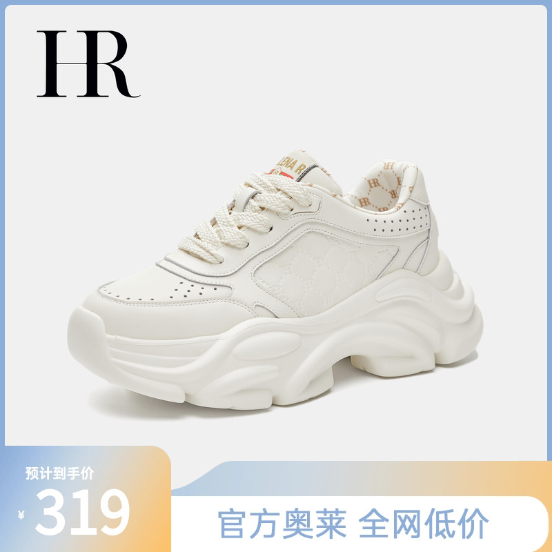 HR女鞋2025春季新款老爹鞋