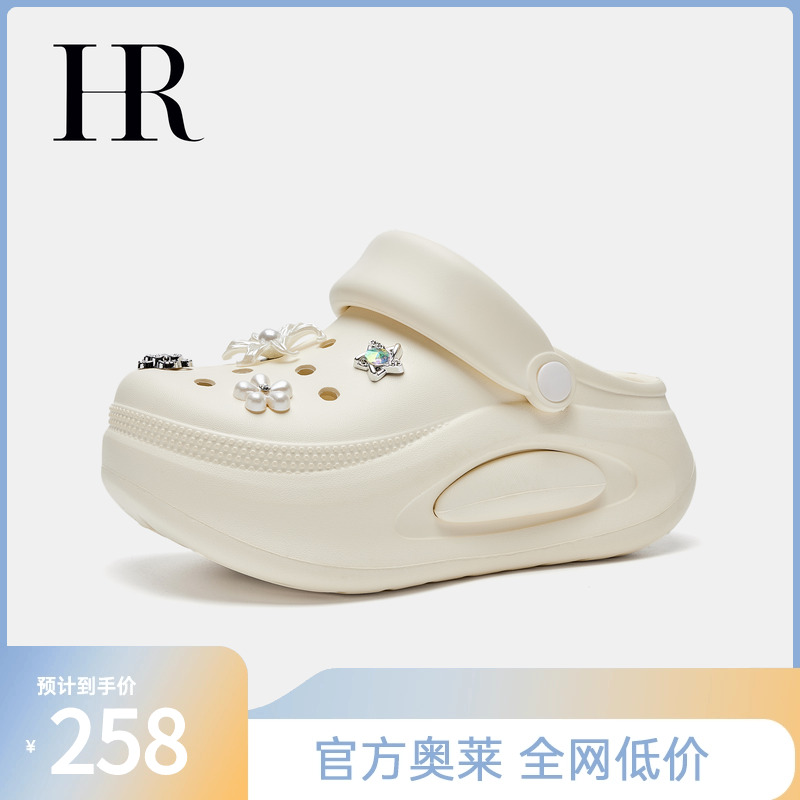 赫莲娜2025年夏季新款洞洞鞋