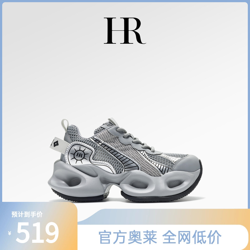 HR2024春季银色网面潮流运动鞋
