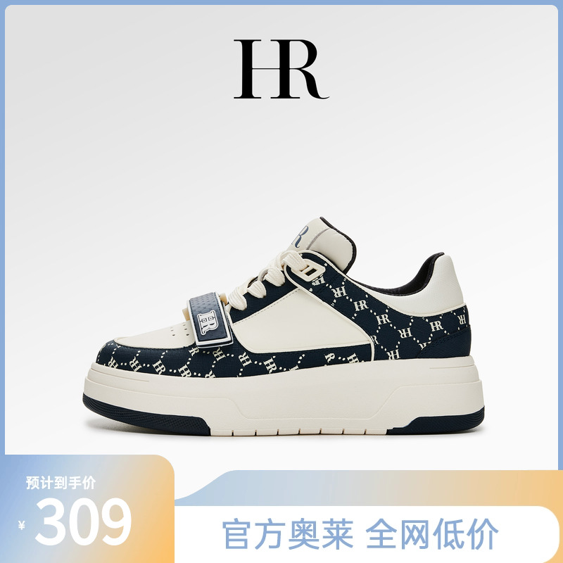 HR赫莲娜板鞋女2024新款秋季