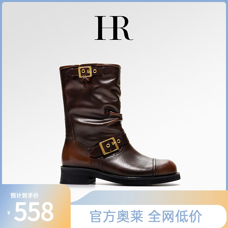 HR郝莲娜女鞋子堆堆靴