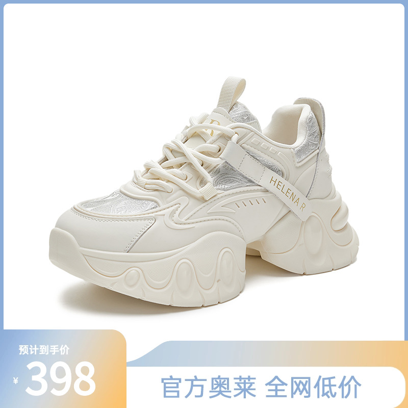 HRCASUAL春季欧货设计老爹鞋