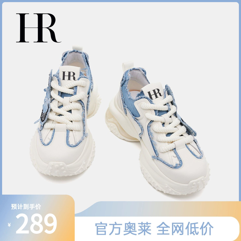 HR真皮老爹鞋女2025春季新款网红街拍蝴蝶装饰厚底增高运动休闲鞋