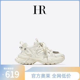 厚底老爹鞋 新款 HR赫莲娜2024秋季 擦色复古休闲运动鞋 现代演绎