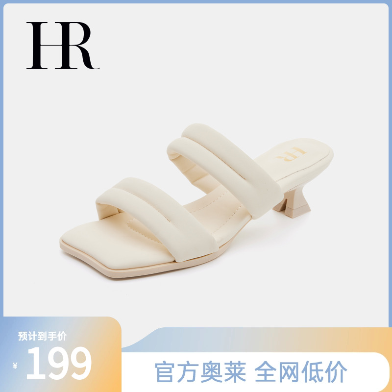 HRCASUAL小众高级感鞋子拖鞋