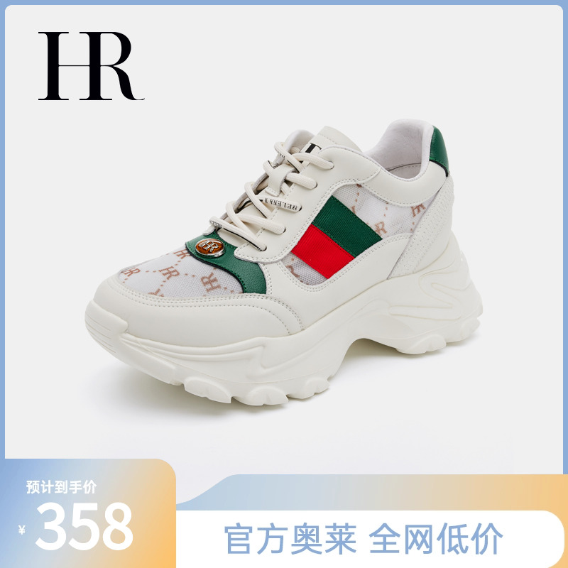 HRCASUAL休闲厚底休闲运动鞋
