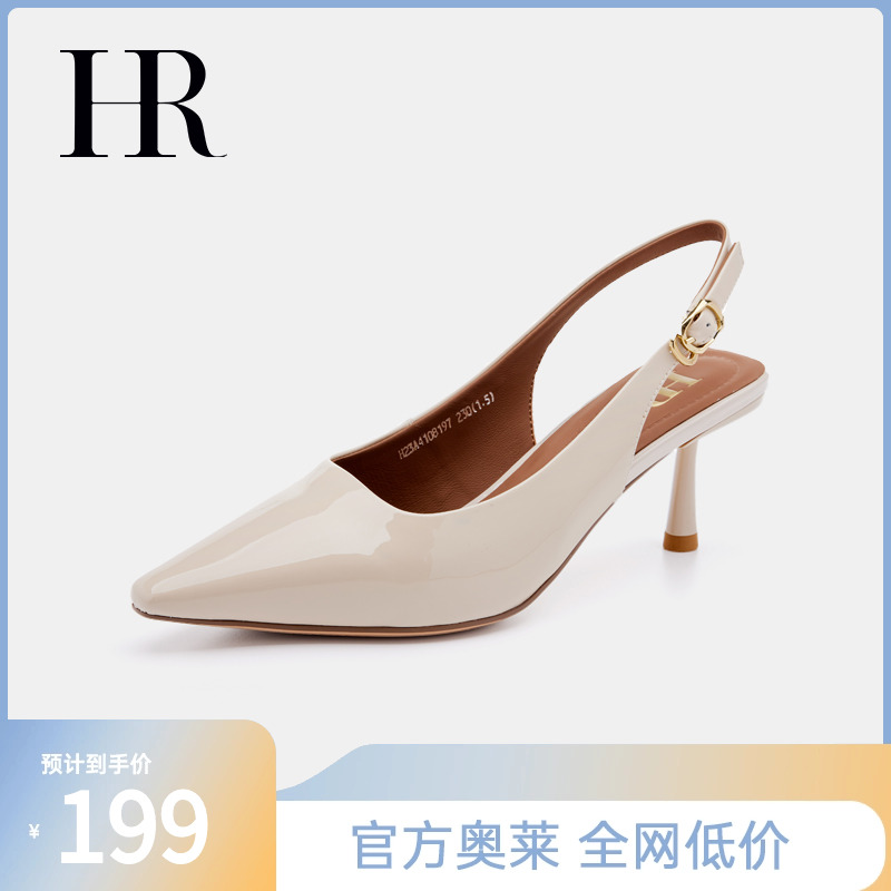 赫莲娜2025夏季新款时装凉鞋