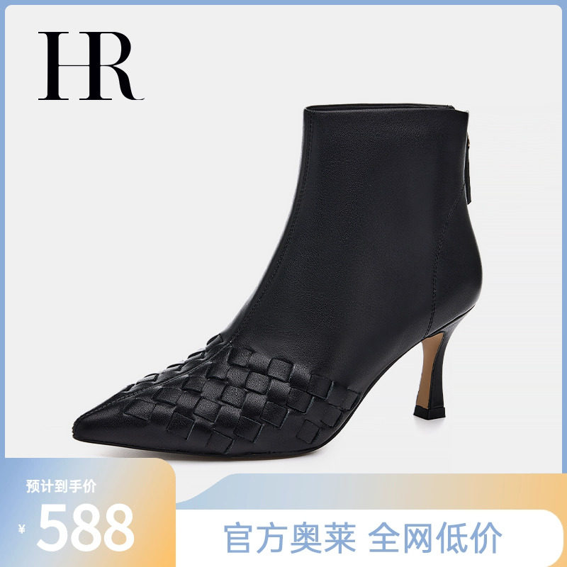 HR赫莲娜女鞋子2025冬季新款时装靴细跟编织牛皮尖头气质高跟短靴
