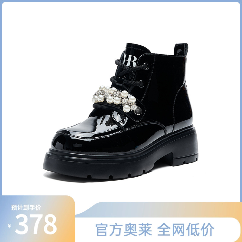 HRCASUAL2024年秋季马丁靴