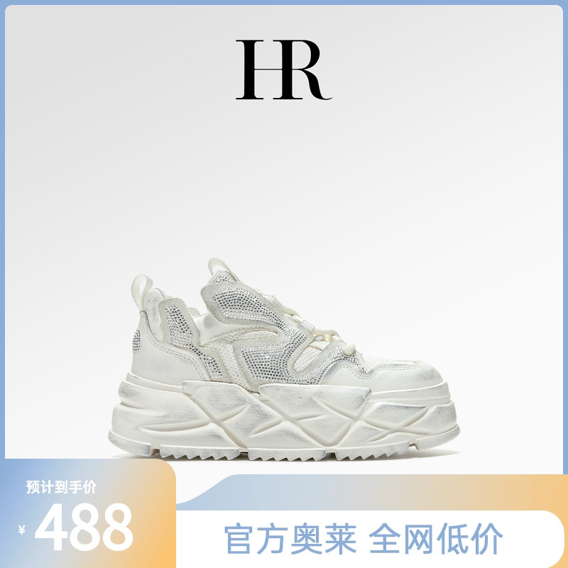 HR[玩转细节]赫莲娜女鞋真皮小白鞋2025冬季新款水钻擦色厚底板鞋
