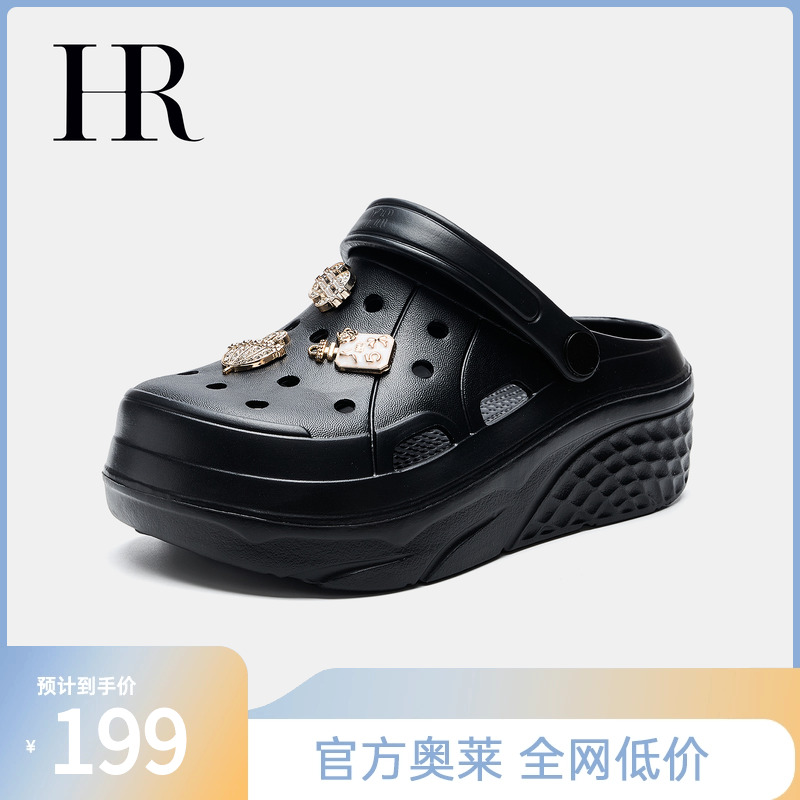 赫莲娜2025年夏季新款洞洞鞋