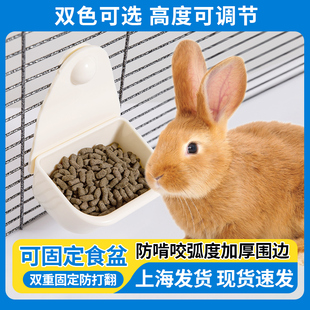 兔子食盆固定食盒碗马卡食盆umi食盆龙猫豚鼠防翻悬挂式小宠食盒