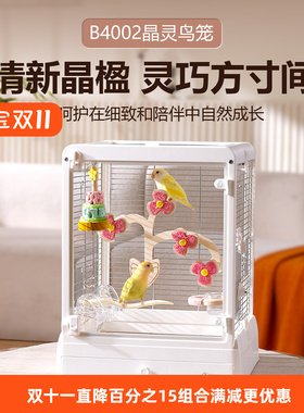 现货达洋新款304不锈钢B4002ss鸟笼家用豪华大号玻璃鹦鹉别墅鸟笼