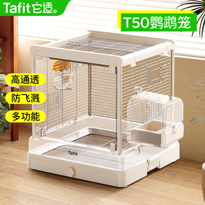 它适T50不锈钢鹦鹉鸟笼子