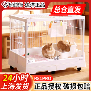 达洋兔笼R81pro全景玻璃R100双抽屉防喷尿R71兔子龙猫笼子特大号