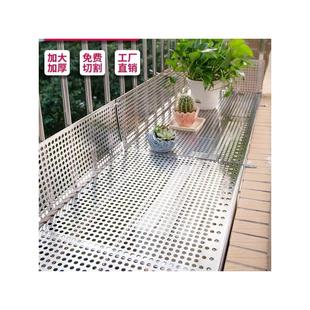 防盗窗垫板304不锈钢阳台防护网护栏窗台防坠冲孔钢板防盗网垫板