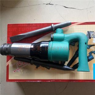 气动铲 风动铲 C4手持式 风铲 焊缝铲除器 C4气铲 C4风铲 便携式