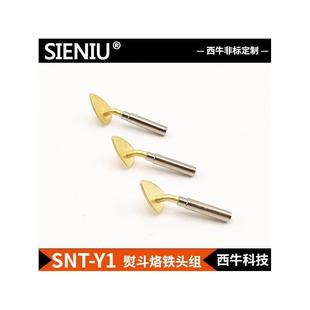 除皱字画装 SIENIU调温小烫斗烫钻头皮革包皮鞋 裱熨斗电烙铁手工家
