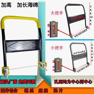 加厚加高手推车拉手把手扶手平板车手推车折叠配件把手活动手把钢