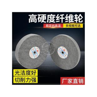 10薄 不锈钢纤维轮尼龙轮抛光拉丝轮7P9P12P150 200 250 300