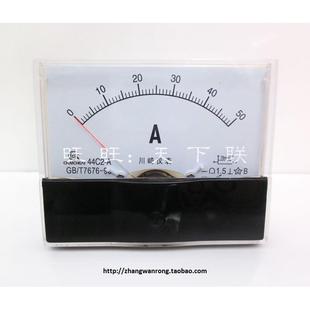 200A 订做44C2单向机械指针式 电流表直流电流表30A 50A 100A