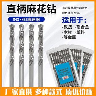 直柄麻花钻头 包邮 高速钢 套 麻花钻头10.0mm新款 新品 热卖 满10支