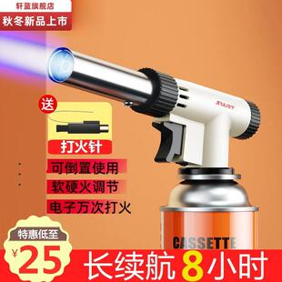 炉气罐烧猪毛野炊烧烤枪头 喷枪喷火烤枪户外木碳点火器喷火枪卡式