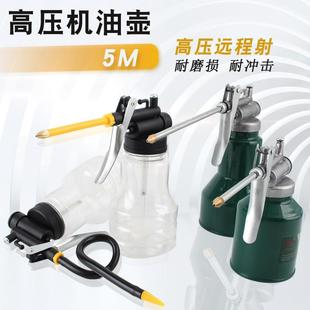 小型 黄油枪 迷你机油滴壶油枪高压加油润滑壶手动小家用喷油壶