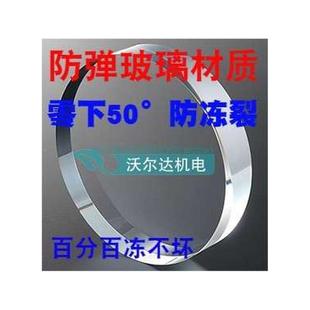 分用 智能家用水表玻璃盖片防弹玻璃加厚防冻裂保温罩玻璃