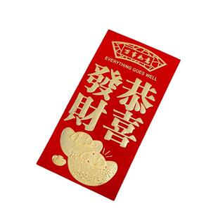 红包吉利是封中卡年新千元百利元结婚烫金压岁包大大个性创意新颖