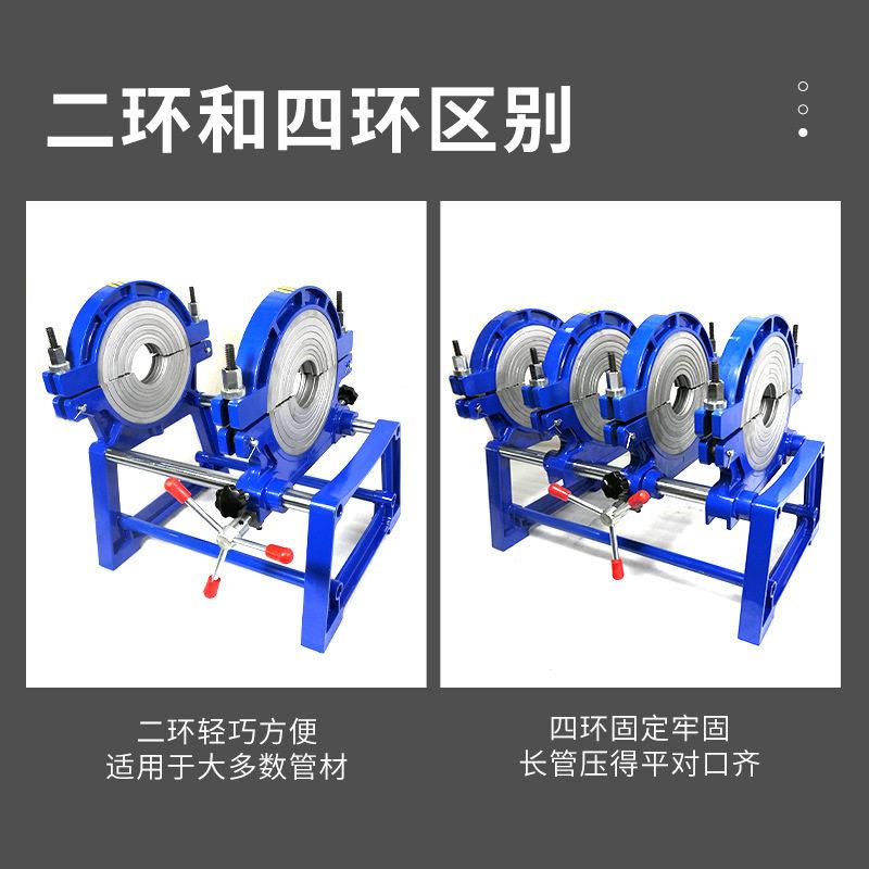 PE管对焊机手动四环热熔机63-160/200对接焊机焊管机熔接器热熔器