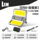 LEM户外备营灯充电超灯长CSO露续航太阳能应急家用停电用照明灯