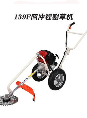 四冲程手推式汽油油功割草机多能手开推割灌机松土ZVX沟汽小型除