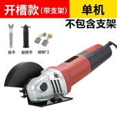 0开槽电动角磨机多功光能切1割机大0功率手磨抛光机砂轮机磨机