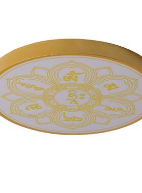 佛堂莲花六字真言吸顶灯藏式梵文蒙古风格棚顶灯金色禅意供佛灯具